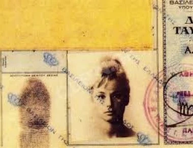 Αυτό που πάντα ήθελε να κρύβει! Δείτε την πραγματική ηλικία της Αλίκης Βουγιουκλάκη